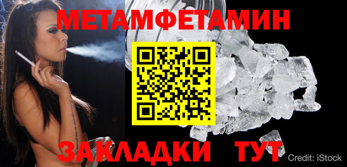 АМФ VHQ Элиста