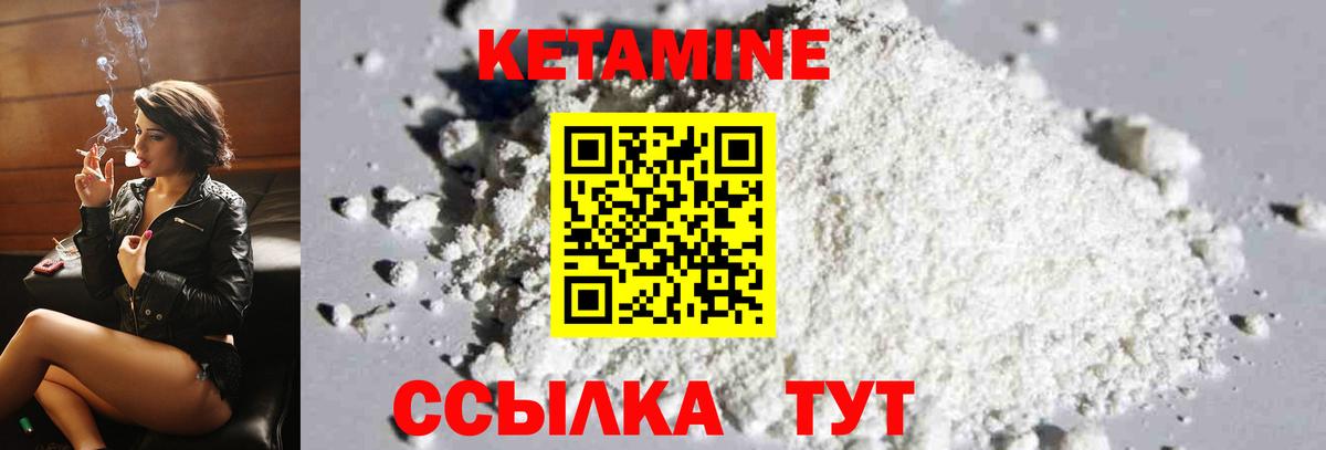 Кетамин VHQ  это телеграм  Элиста  Вход с VPN 