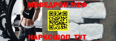 ALPHA PVP Ливны