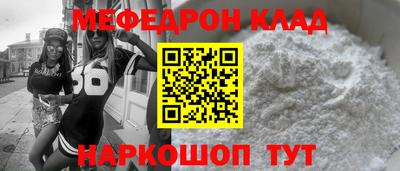 ALPHA PVP Ливны