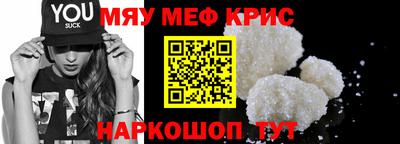 скорость mdpv Лесосибирск