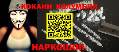ALPHA PVP Ливны