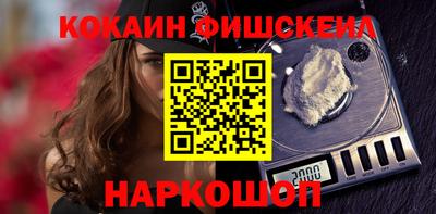 ALPHA PVP Ливны