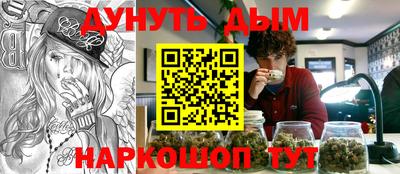 ALPHA-PVP Ликино-Дулёво