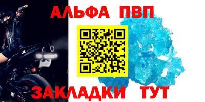 скорость mdpv Лесосибирск