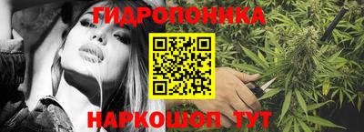 ALPHA PVP Ливны