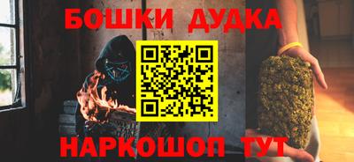 ALPHA-PVP Ликино-Дулёво