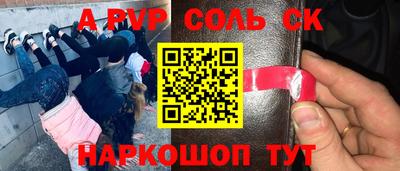 скорость mdpv Лесосибирск