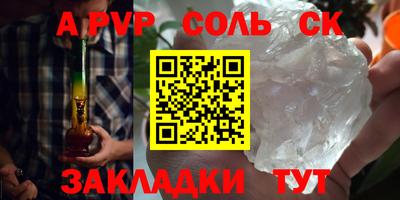 ALPHA-PVP Ликино-Дулёво