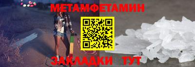 ALPHA PVP Ливны