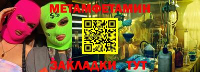 ALPHA PVP Ливны