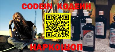 ALPHA-PVP Ликино-Дулёво