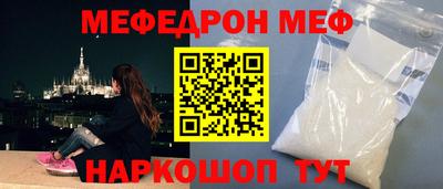 скорость mdpv Лесосибирск