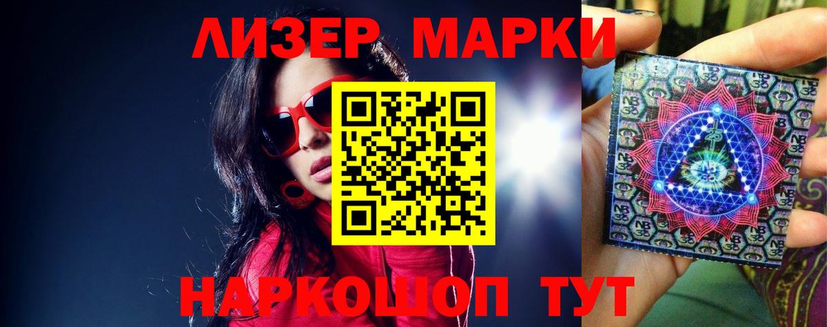 Лсд 25 экстази  ЛСД экстази кислота  Вход с VPN  Элиста  ЛСД экстази ecstasy 