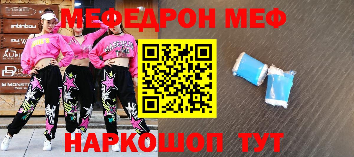 Элиста  Мефедрон 4 MMC  МЯУ-МЯУ VHQ  Меф  Вход с VPN 