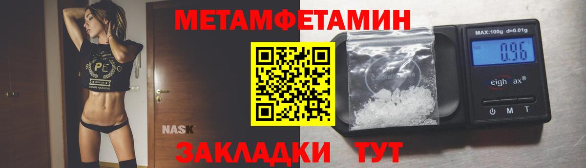 Первитин винт  Первитин винт  Вход с VPN  Элиста 