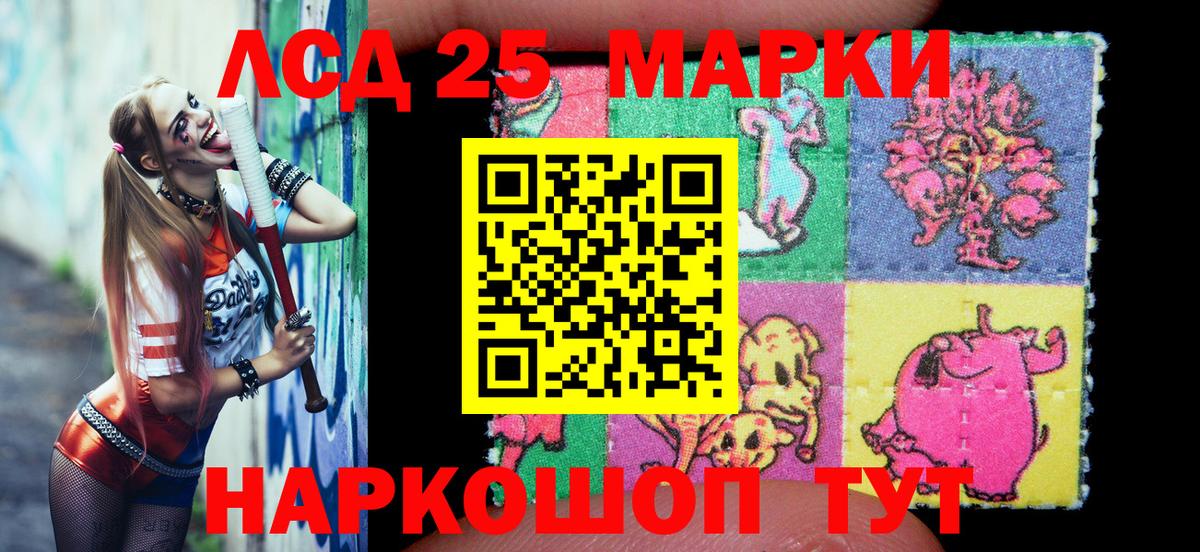 Марки N-bome 1,5мг Элиста