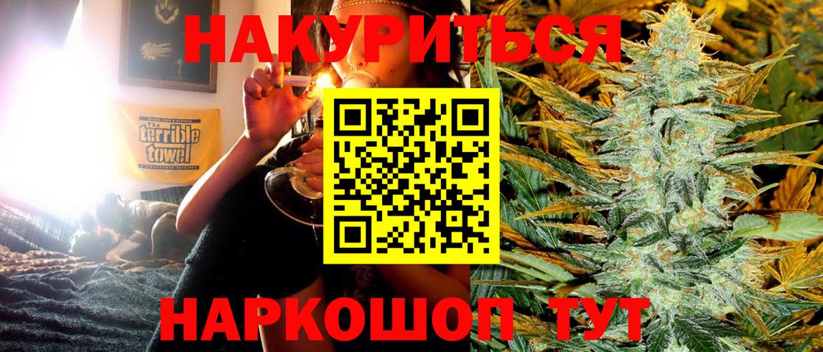 Бошки Шишки гибрид  Бошки марихуана OG Kush  Вход с VPN  Элиста  Шишки марихуана марихуана 